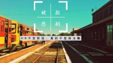 為什么發(fā)布了顯示沒(méi)通過(guò)？