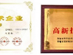 企業(yè)為什么要做高新技術(shù)企業(yè)認定，高新技術(shù)企業(yè)認定有什么好處？