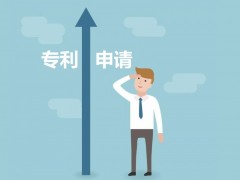 專利申請(qǐng)為什么要趁早呢，看完這些就知道了