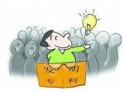 個人可以申請發(fā)明專利嗎？